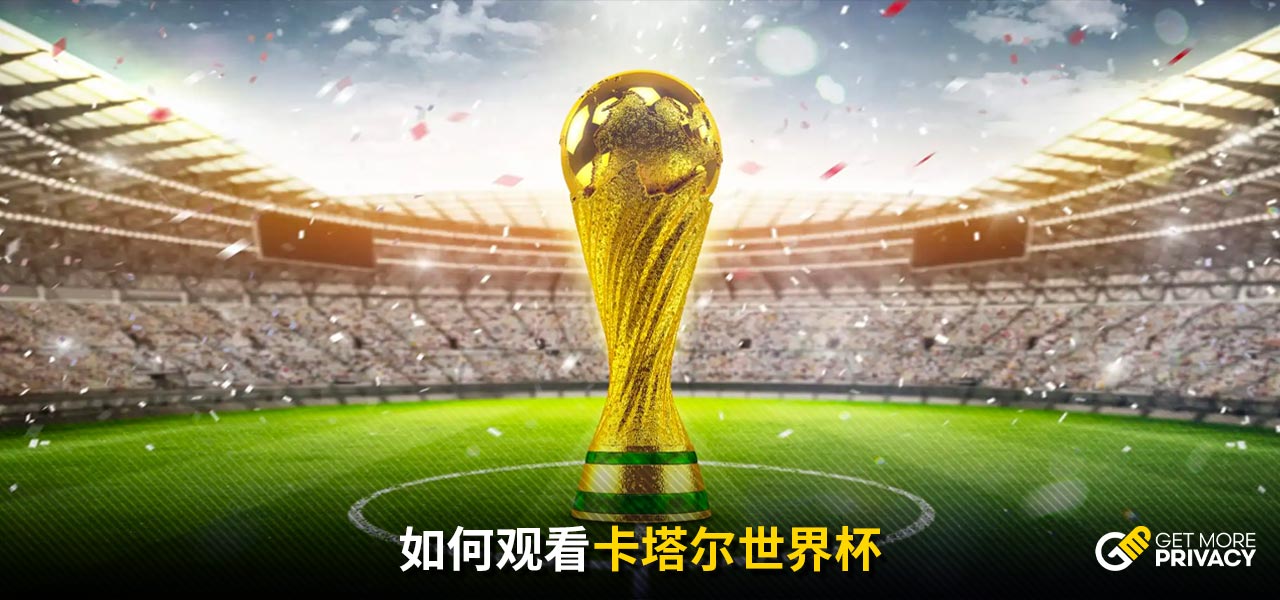 和凱里
